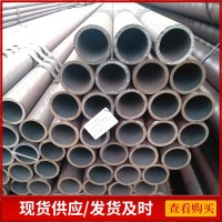 20#大口徑厚壁鋼管切割 加工 鋸床定尺下料 現(xiàn)貨銷售 規(guī)格齊全