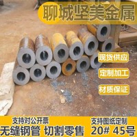 無(wú)縫鋼管零售dn100無(wú)縫鋼管湖南焊管國(guó)標(biāo)無(wú)縫鋼管不銹鋼毛細(xì)管Q35