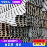 現(xiàn)貨鍍鋅槽鋼凹槽形幕墻工程長條鋼材建筑結(jié)構(gòu)普通槽鋼開平粗加工