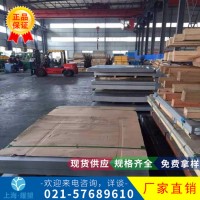 【耀望集團(tuán)】供應(yīng)寶鋼SA516Gr70容器鋼板SA516Gr70合金棒板現(xiàn)貨
