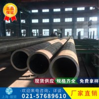 【耀望集團(tuán)】供應(yīng)天鋼13CrMo44高壓鍋爐鋼管13CrMo44合金無縫鋼管