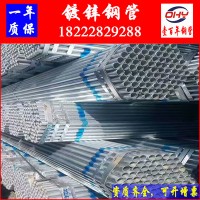 友發(fā)鍍鋅管廠家 批發(fā)銷售4分至12寸消防噴淋熱鍍鋅鋼管 質(zhì)保兩年