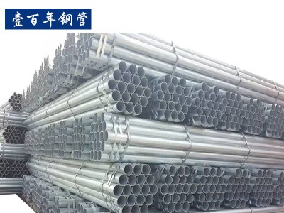 天津家具管廠家現(xiàn)貨供應(yīng)薄壁鍍鋅圓管 32*1.0鍍鋅鋼管 保折彎焊接