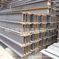 廠家直銷(xiāo)熱軋H型鋼 熱軋H型鋼檁條建筑建材金屬材料批發(fā) 現(xiàn)貨