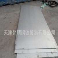 供應(yīng)0CR25NI20不銹鋼板 太鋼 2520不銹鋼板直銷 支持現(xiàn)場化驗