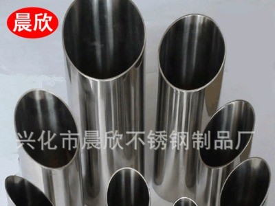 定制工業(yè)不銹鋼焊管201不銹鋼精密圓管無縫管304不銹鋼焊管加工