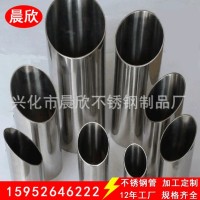 定制工業(yè)不銹鋼焊管201不銹鋼精密圓管無縫管304不銹鋼焊管加工