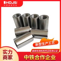 國(guó)標(biāo)20mm鋼筋套筒建筑配件直螺紋鋼筋連接套筒 正反絲鋼筋套筒
