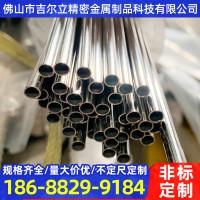 304不銹鋼毛細(xì)管精密薄壁管 不銹鋼精密管裝飾圓管折彎加工定制