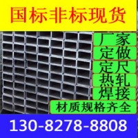 矩管 Q355B 山東金馳 Q235B矩形管 Q235B鍍鋅矩形管 矩形管方管 矩形鋼管廠家現(xiàn)貨供應(yīng)