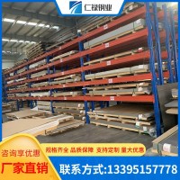 現(xiàn)貨供應(yīng) 304不銹鋼冷軋板 304不銹鋼熱軋板 定尺切割量大價(jià)優(yōu)