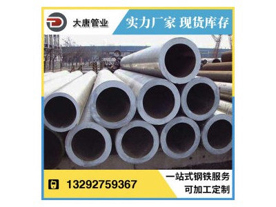 無縫管 T23 大唐管業(yè)