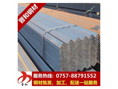 角鋼 Q235B 唐鋼