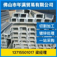 鍍鋅槽鋼 Q235 鴻翔廠
