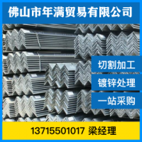 鍍鋅角鋼 Q235 鴻翔廠