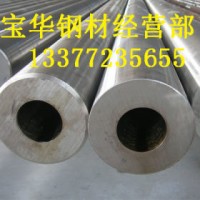 熱軋無(wú)縫鋼管 20# 山東金源