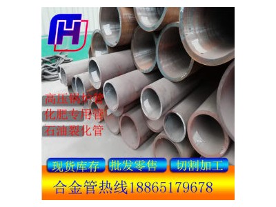 無(wú)縫鋼管 16mn 大無(wú)縫