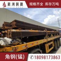 角鋼 Q355B 唐鋼冀豐盛財(cái)正豐仁翼傳洋
