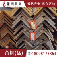 等邊角鋼 Q355B 正豐盛財(cái)