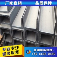 槽鋼 Q345B 日鋼