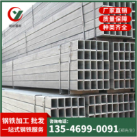 方矩管 Q235B 誠(chéng)業(yè)建材廠家直銷(xiāo)