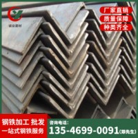 鍍鋅角鋼 Q235 誠(chéng)業(yè)鋼業(yè)