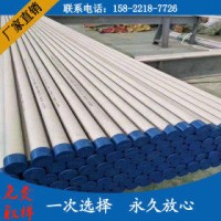 不銹鋼無(wú)縫管 441 太鋼不銹