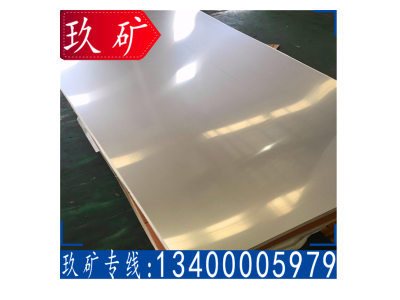 316Lmod不銹鋼 316LMOD 寶鋼不銹