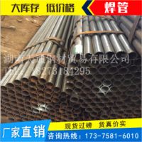 焊管 Q235 唐鋼