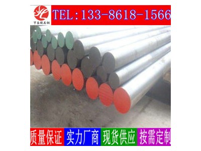 模具鋼 30crmo 寶鋼