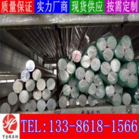 鋁棒 a5052H112 西南鋁
