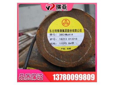 合結(jié)鋼 20Mn2 寶鋼