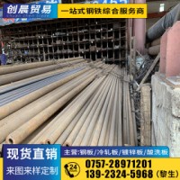小口徑無縫鋼管 Q235B 創(chuàng)晨鋼鐵現(xiàn)貨批發(fā)
