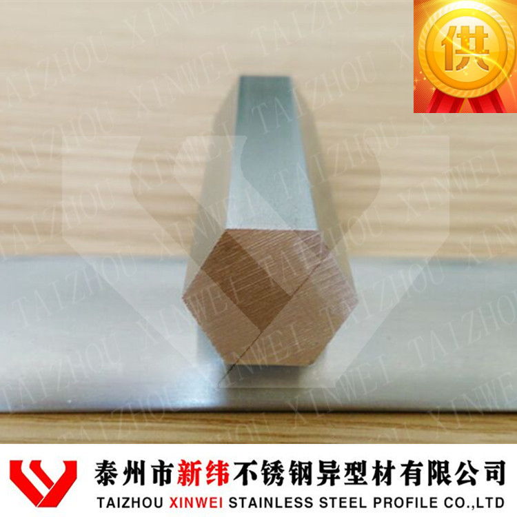 六角3