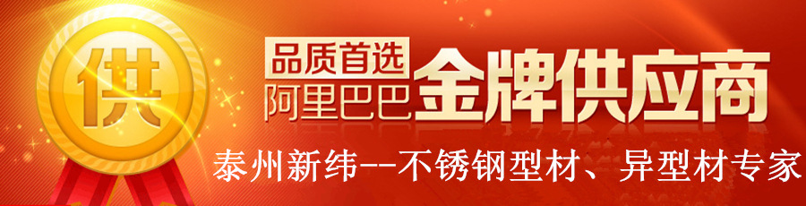 金牌供應(yīng)商_副本