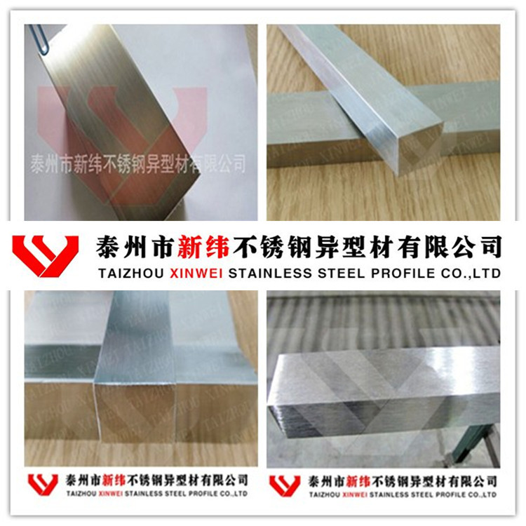 方鋼拼圖
