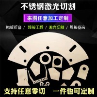 佛山激光切割加工廠家 來圖定制五金配件機械配件立柱大型結(jié)構(gòu)件