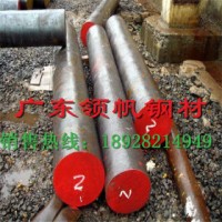 碳結(jié)鋼 45# 寶鋼