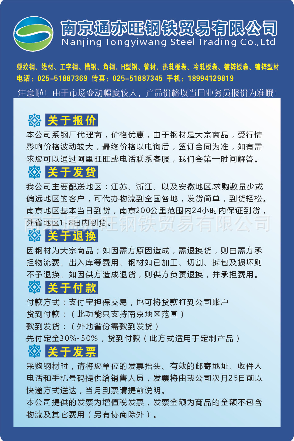 采購(gòu)說明