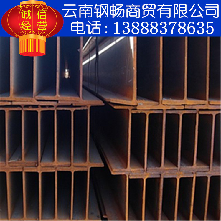 H型鋼hgjgi_副本