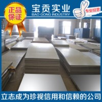 不銹鋼板 022Cr19Ni10N 太鋼不銹