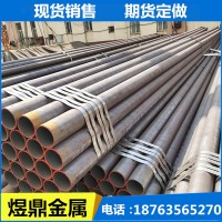 無縫管Q345B現(xiàn)貨供應(yīng) 鍍鋅刷漆無縫鋼管 定尺生產(chǎn)121*6無縫鋼管