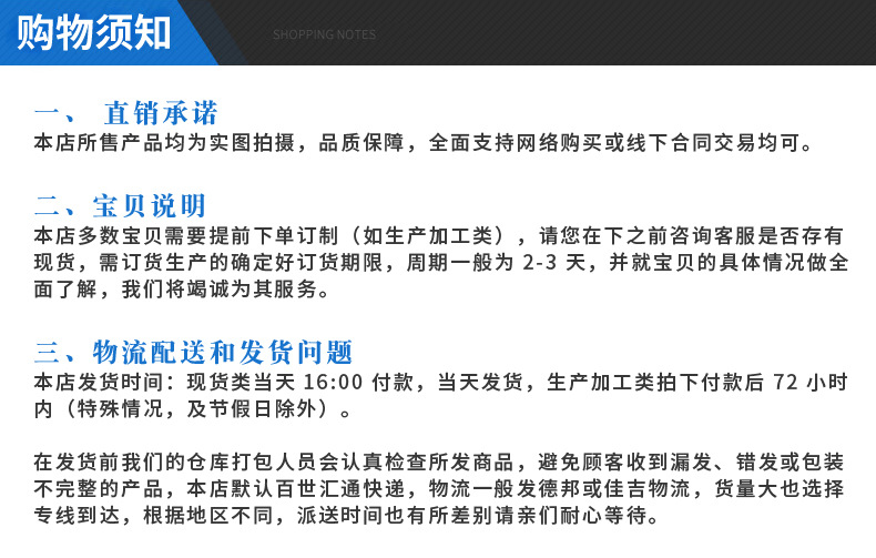 藍(lán)色-好點(diǎn)的--通用-詳情_10