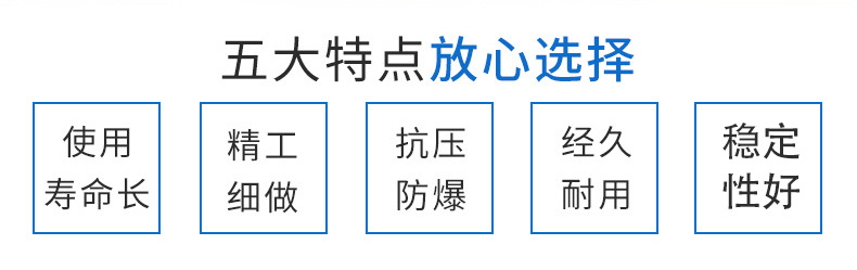 藍(lán)色-好點(diǎn)的--通用-詳情_02