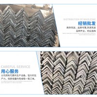 現(xiàn)貨供應(yīng) 批發(fā) 鍍鋅角鋼 40*4鍍鋅角鐵4#號(hào) 熱角鋼Q235國(guó)標(biāo)中標(biāo)