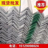 角鋼 角鐵 國(guó)標(biāo) 熱鍍鋅 鍍鋅角鋼 熱鍍角鋼漢中直發(fā) 廠家批發(fā)