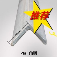 西安角鋼 西安熱鍍鋅角鋼漢中鍍鋅角鋼 熱鍍鋅角鋼 規(guī)格齊全