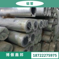 現(xiàn)貨直銷 6063 6061鋁管 6005國標(biāo)鋁管批發(fā) 切割零售