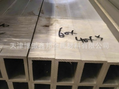 6063鋁管 6061鋁方管 6063鋁方通 批發(fā)零售