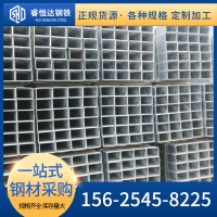 鍍鋅方管 Q235B薄壁熱鍍鋅方管40*60 幕墻方通 廣東鋼材廠家批發(fā)
